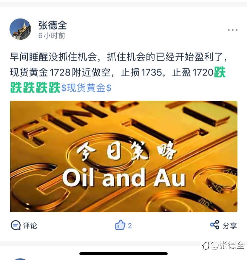 现货黄金
