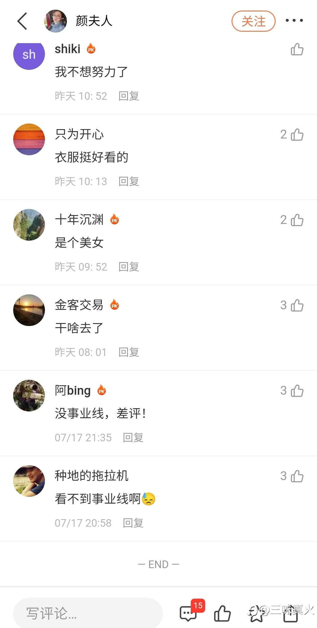 feed-image-2