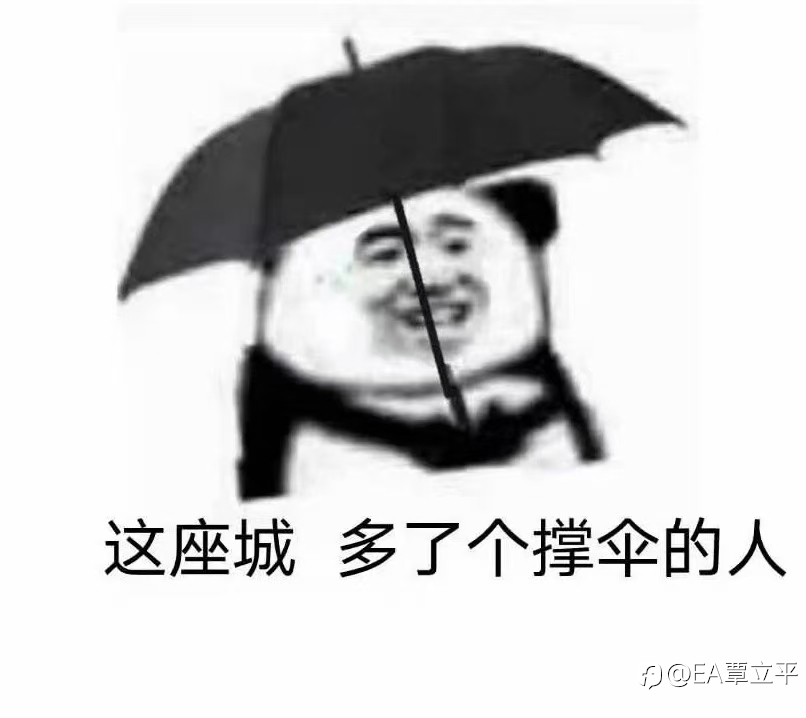 开整