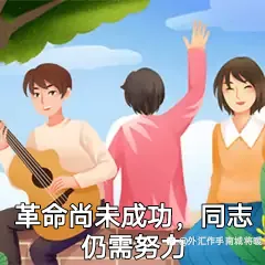 账号已稳定盈利7个月了,革命尚未成功,同志仍需努力