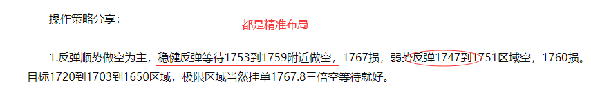李博诚：黄金近期超跌反弹后 震荡修复 静待非农大波动