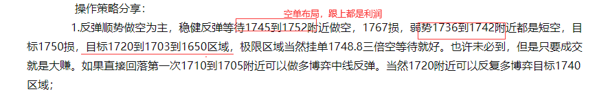 李博诚:黄金复制6月通胀行情 再上演大跳水 解析思路分享