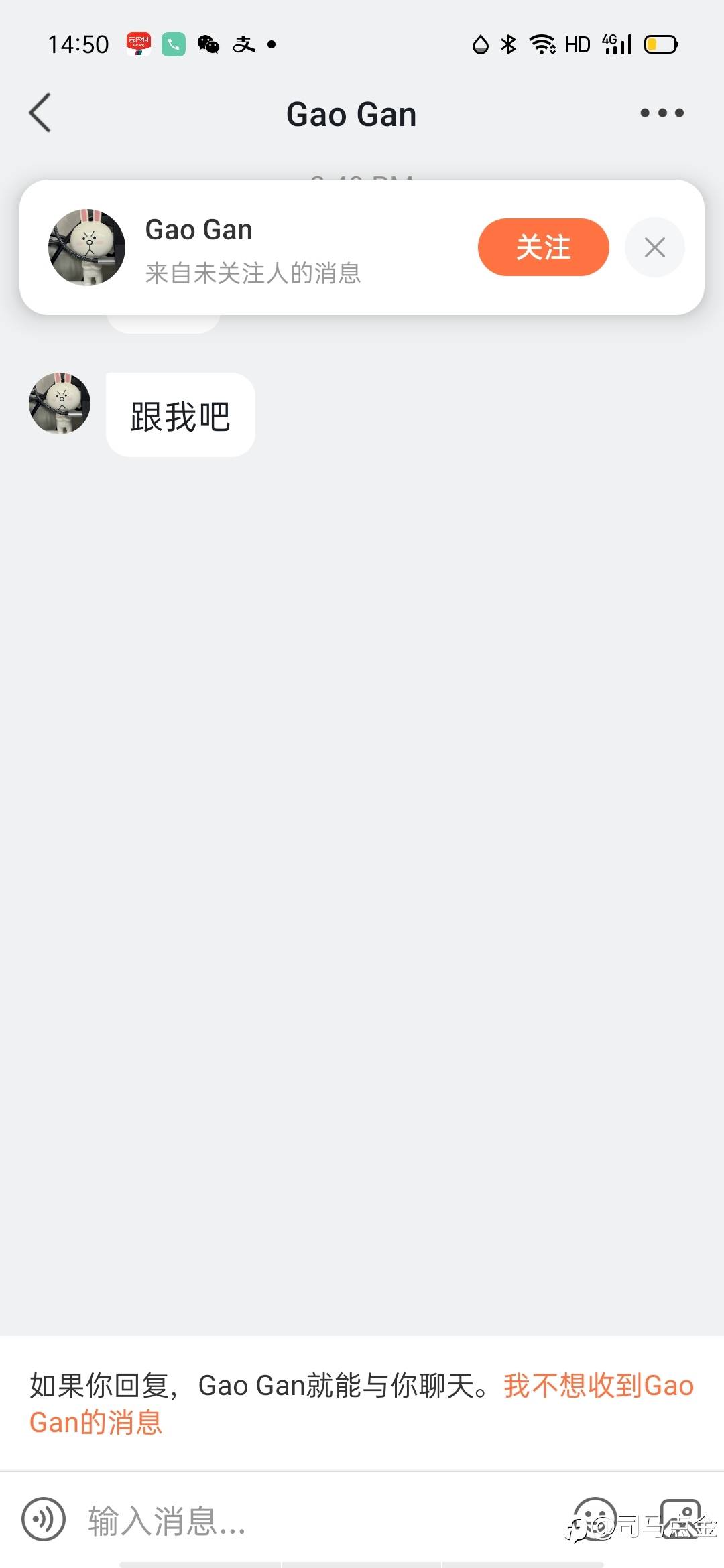 司马对话