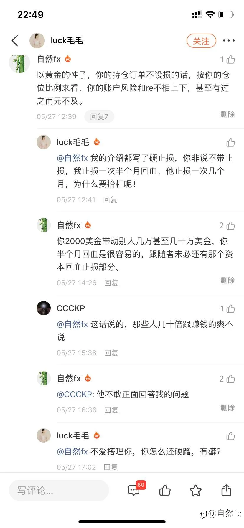 feed image