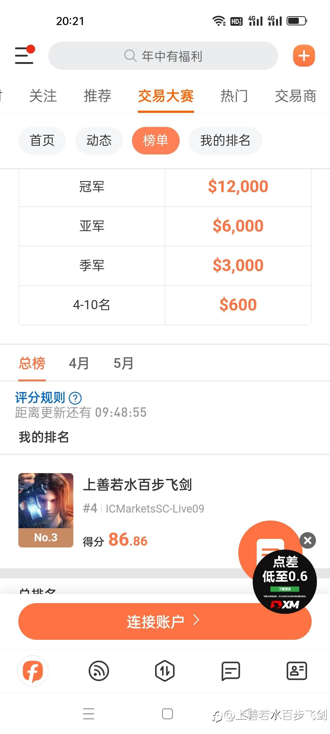 feed-image-1