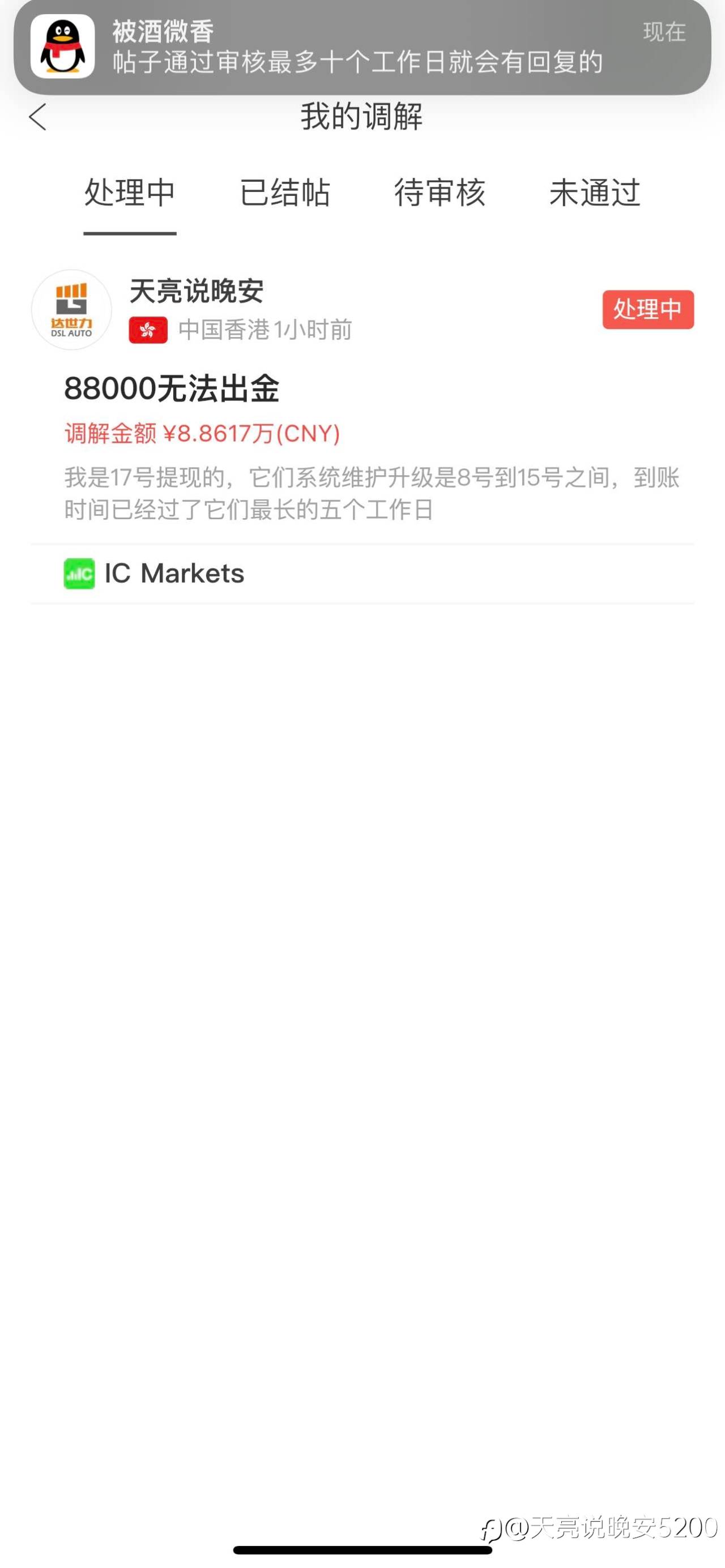 feed-image-1