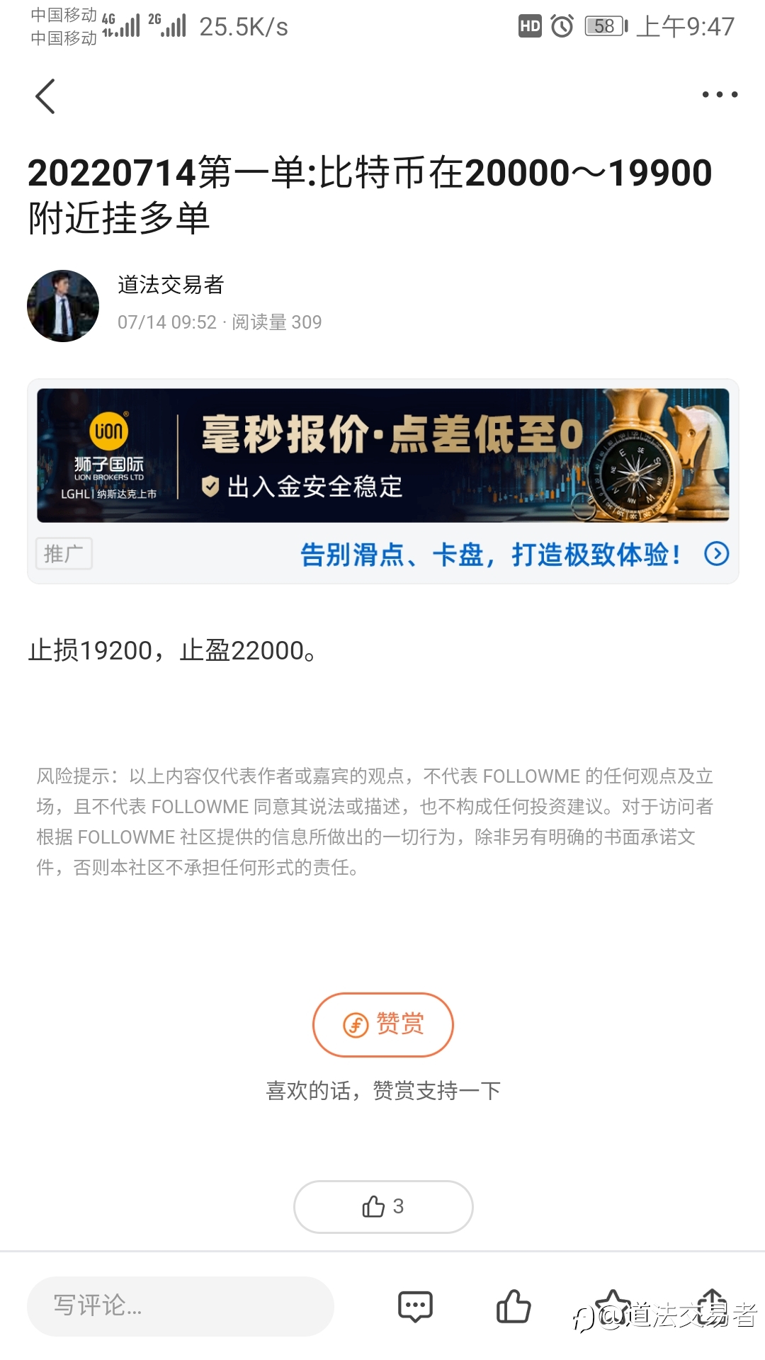 特别福利: 2022年7月18日,黄金、比特币、欧美等行情分析与展望