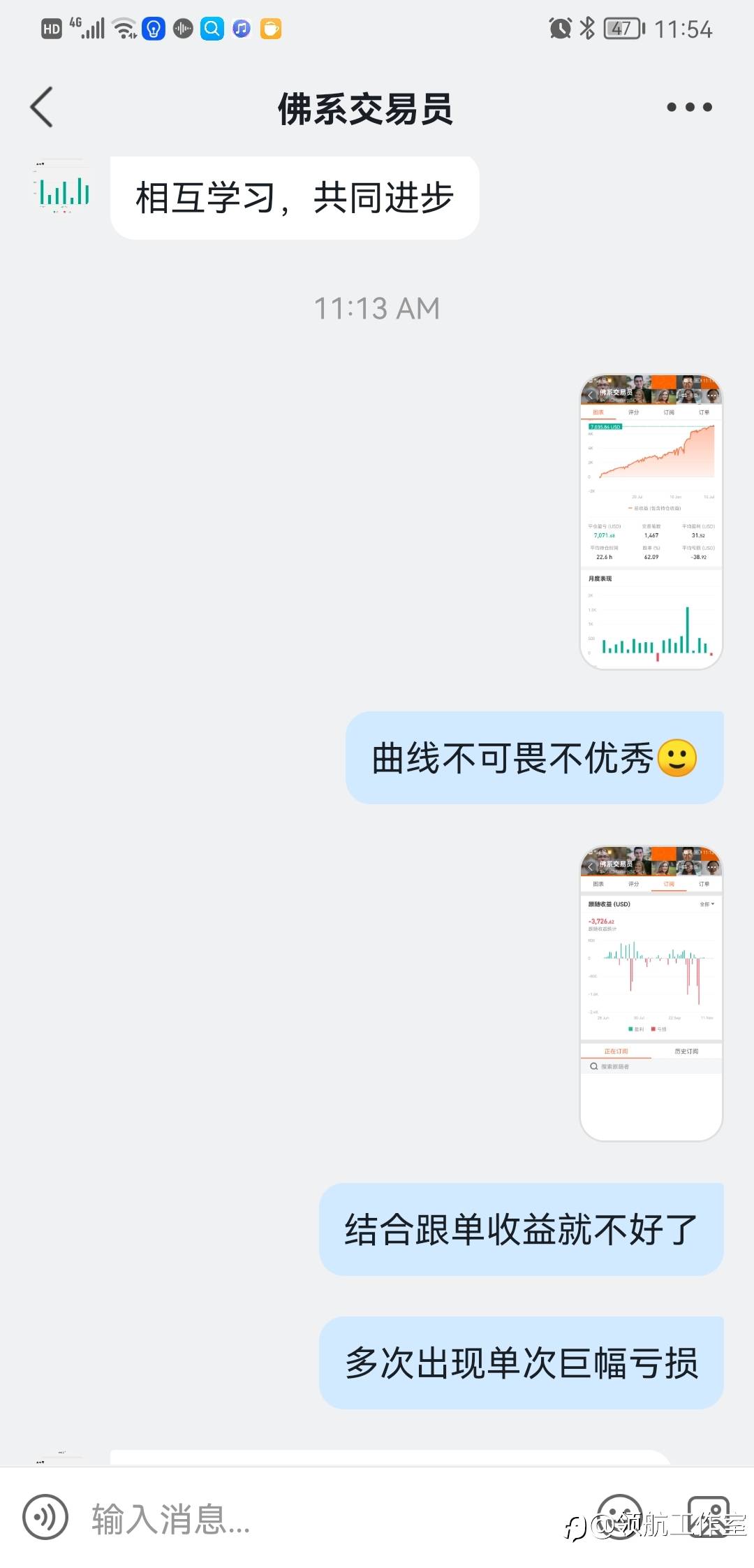 寻找社区人工信号新势力!第二期:本期人物@佛系交易员