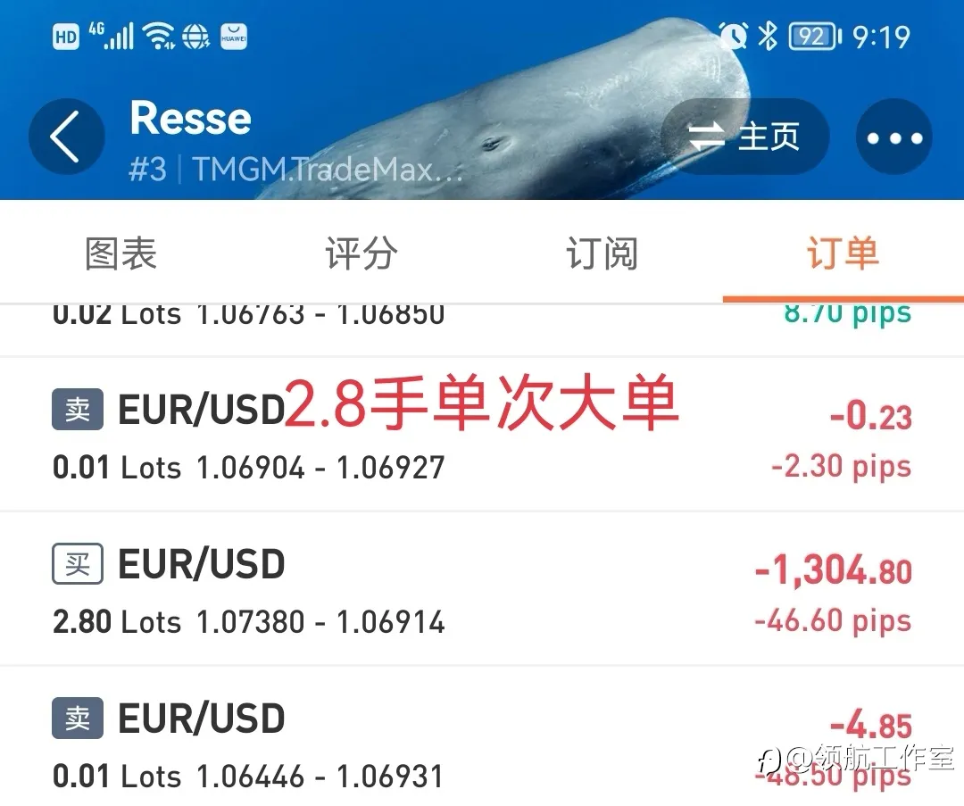 领航点评：第二期信号加冰！他曾经是个王者@Resse