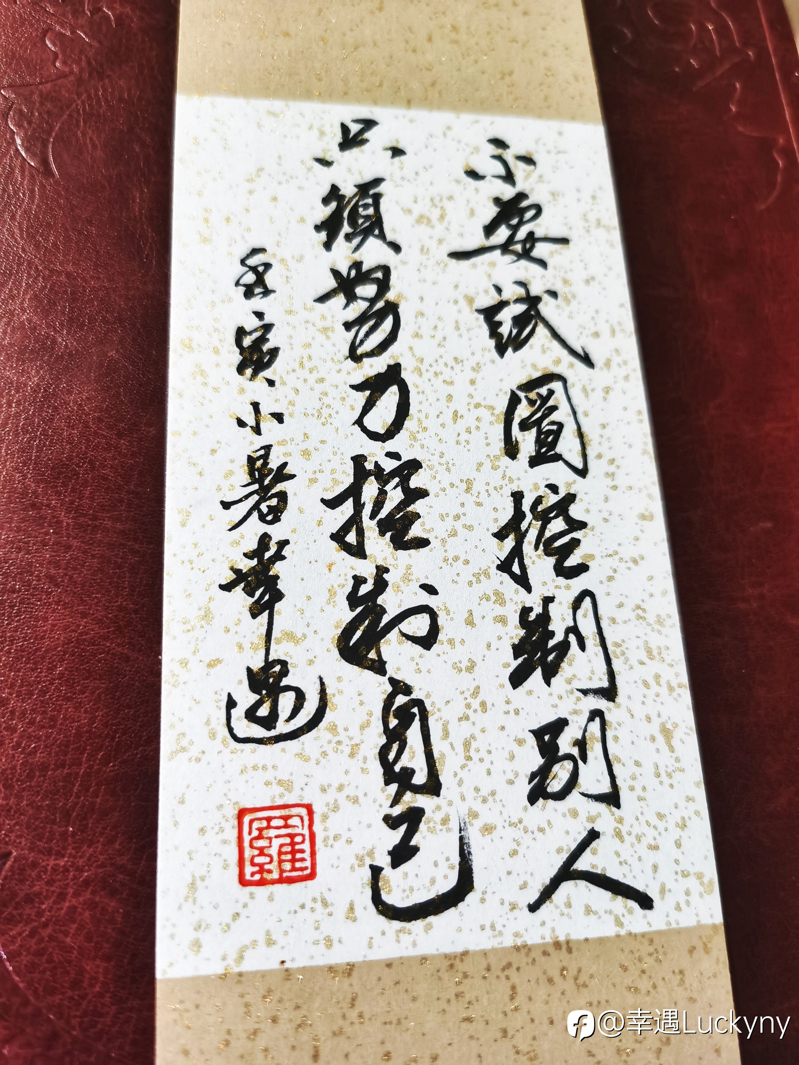 只赚取有限的利润