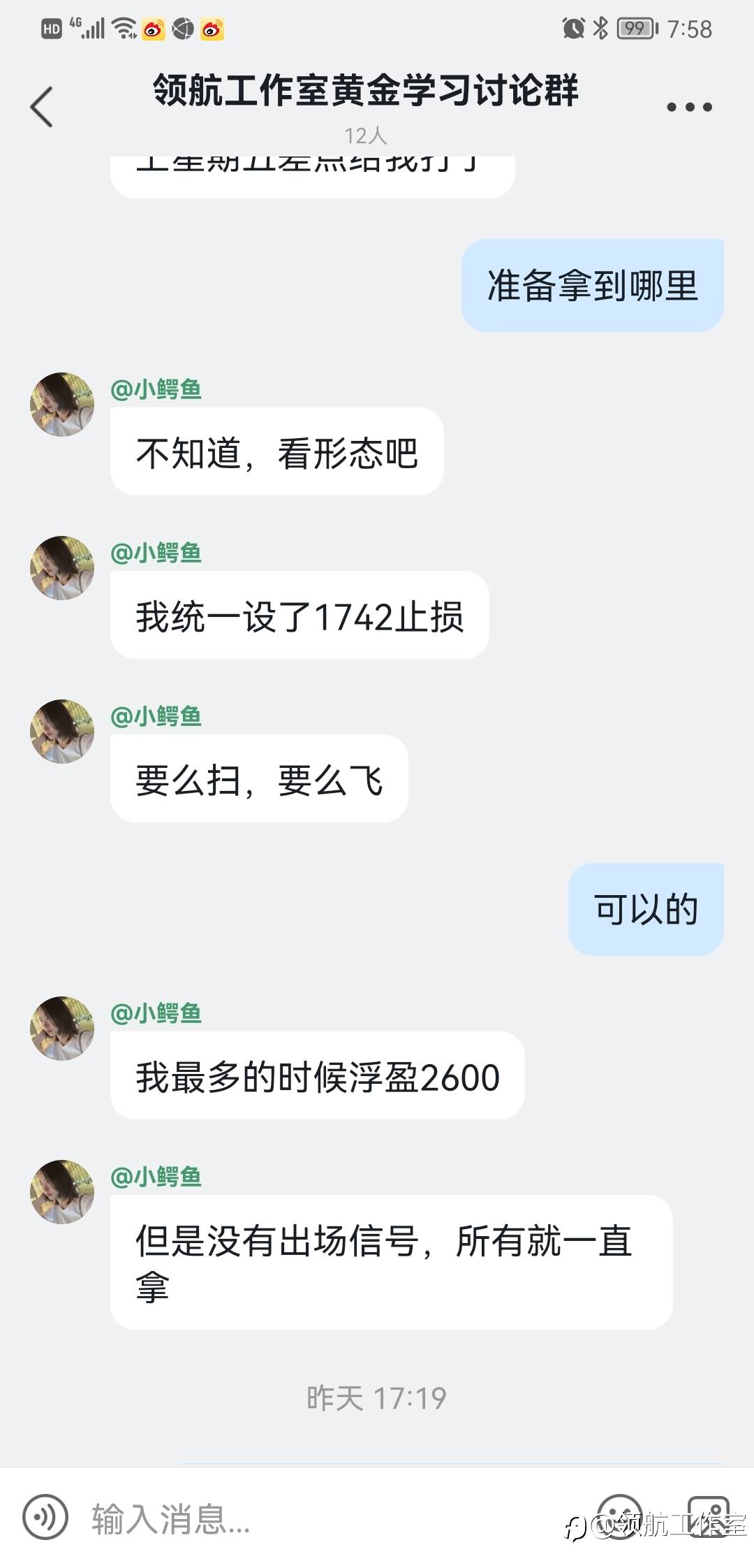 feed-image-1