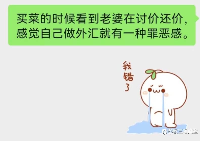 深深的罪恶感