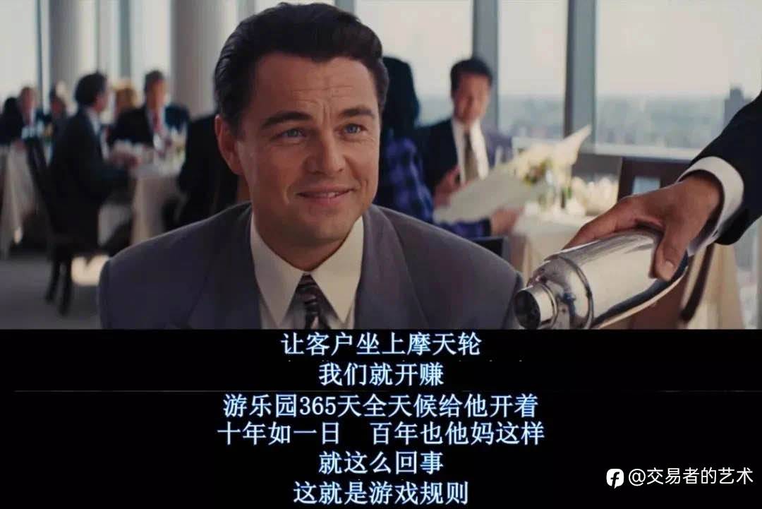 交易的成功=自由意志的减少+冰冷规则的增加