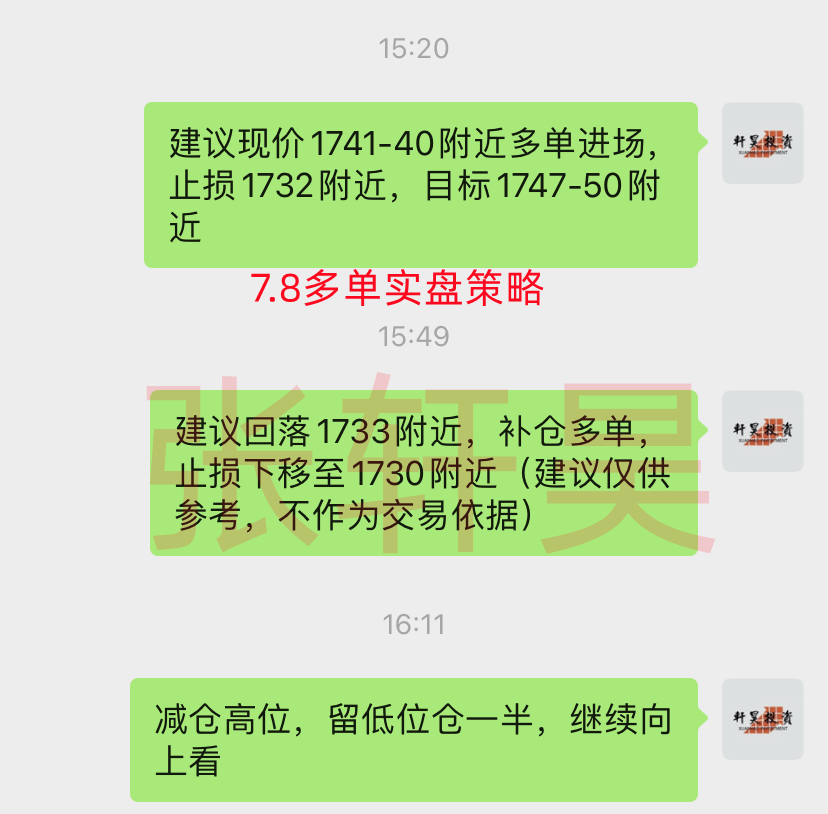 张轩昊:又见大反转!非农表现靓丽,美联储加息75点概率提升