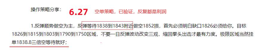 李博诚：小心抛售潮来袭！隔夜黄金再次洗盘 仍不改空头趋势