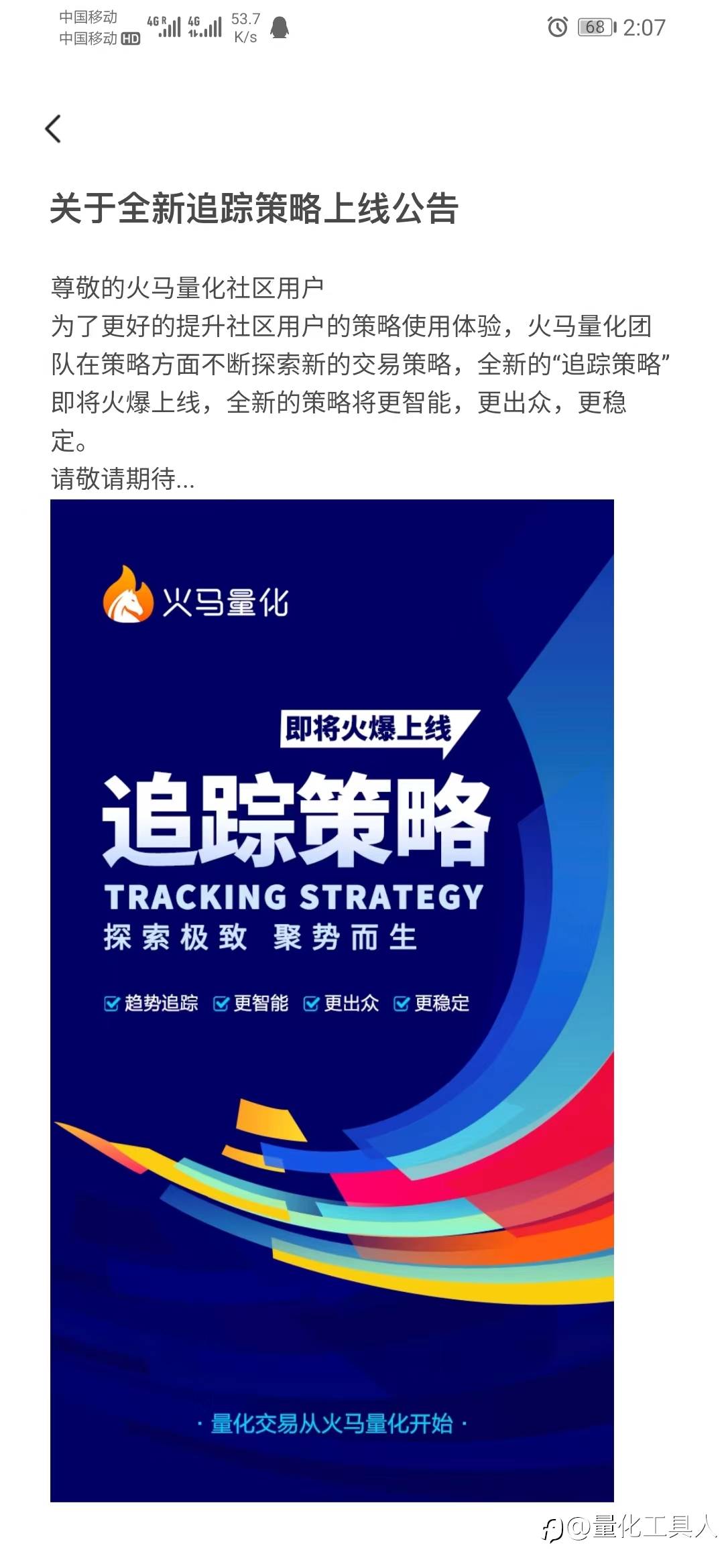 一门双策略