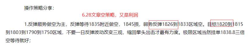 李博诚：小心抛售潮来袭！隔夜黄金再次洗盘 仍不改空头趋势