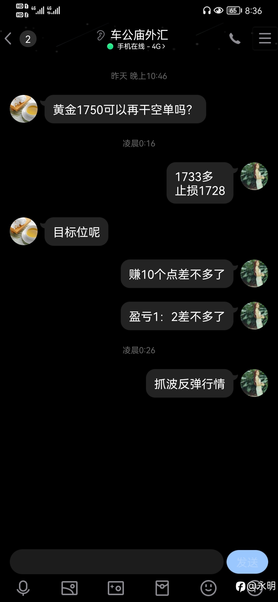 亏亏转转盈盈