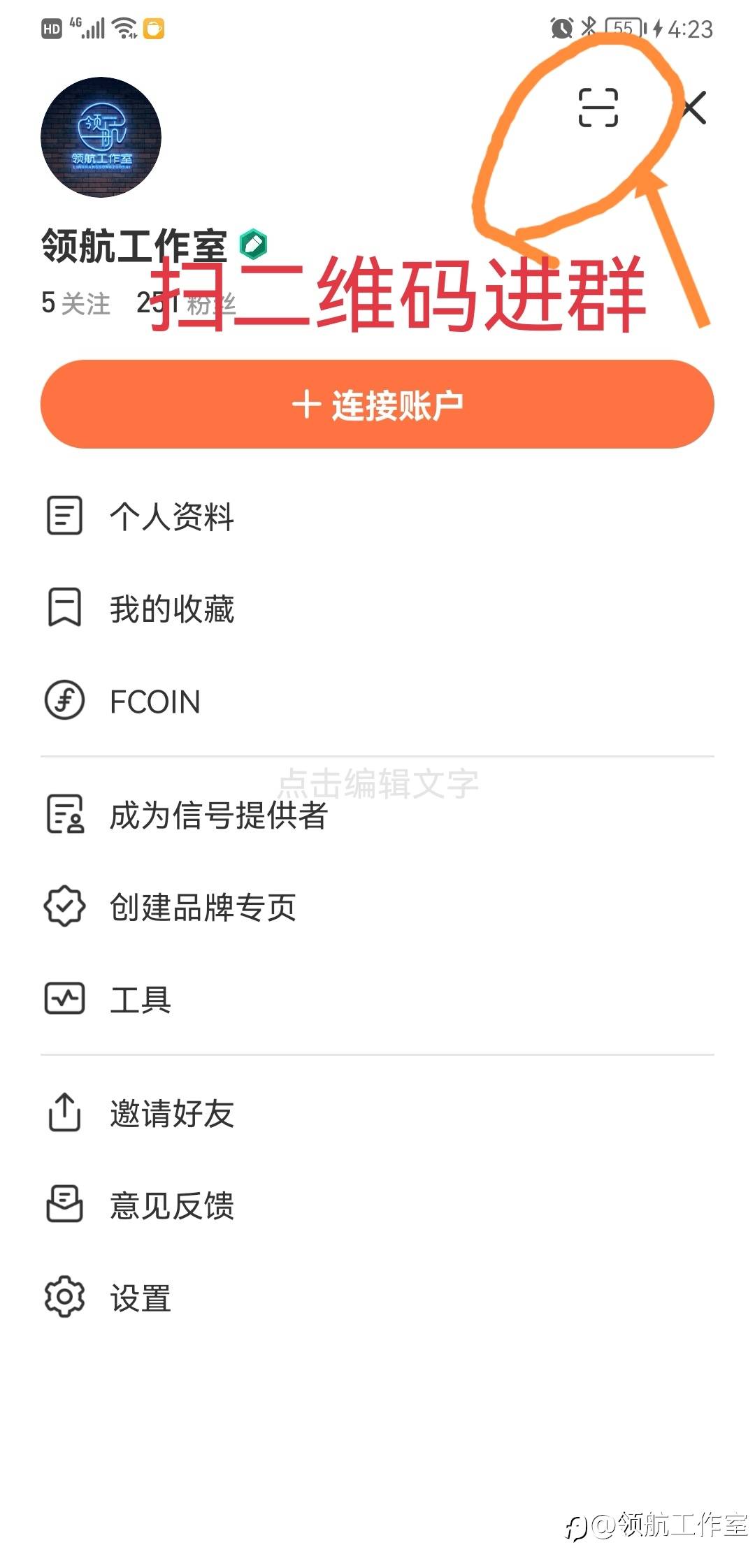 志在建立专业黄金学习交流探讨群