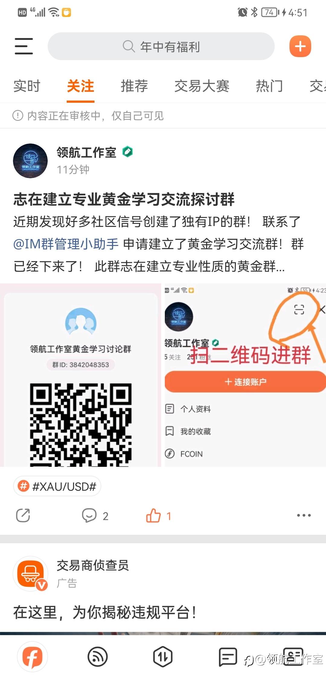 小资金!如何借助杠杆暴力增长!!!