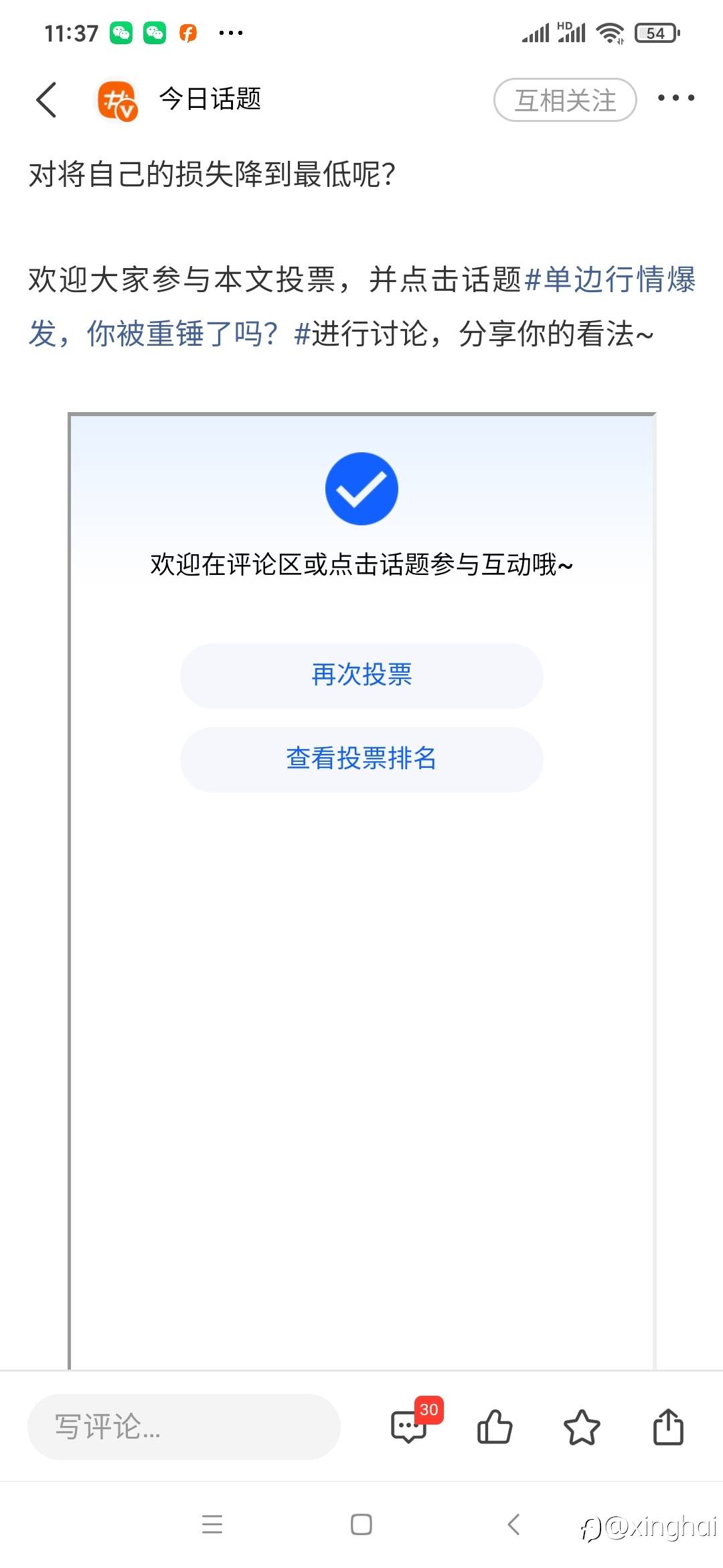 feed-image-0