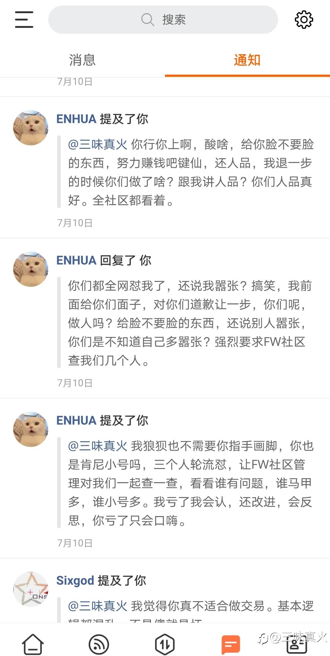 feed-image-2