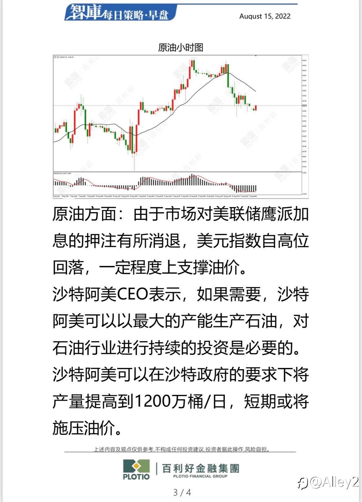 feed-image-2