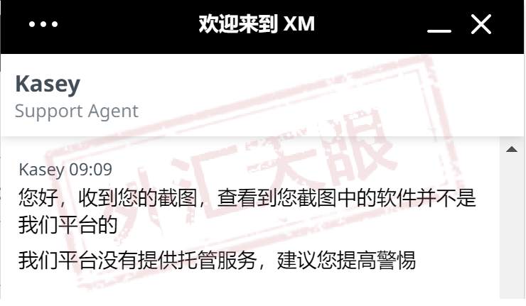 一团伙假冒XM实施诈骗，已有200多人被骗