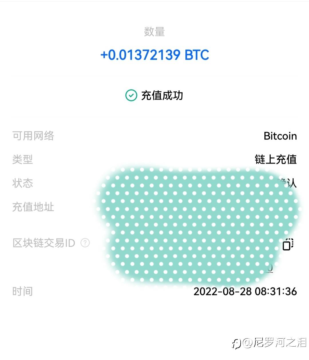 出金体验