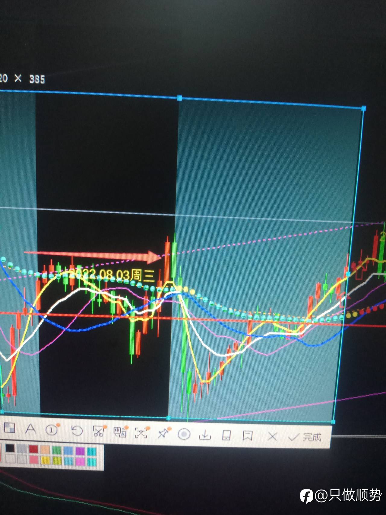 feed-image-2