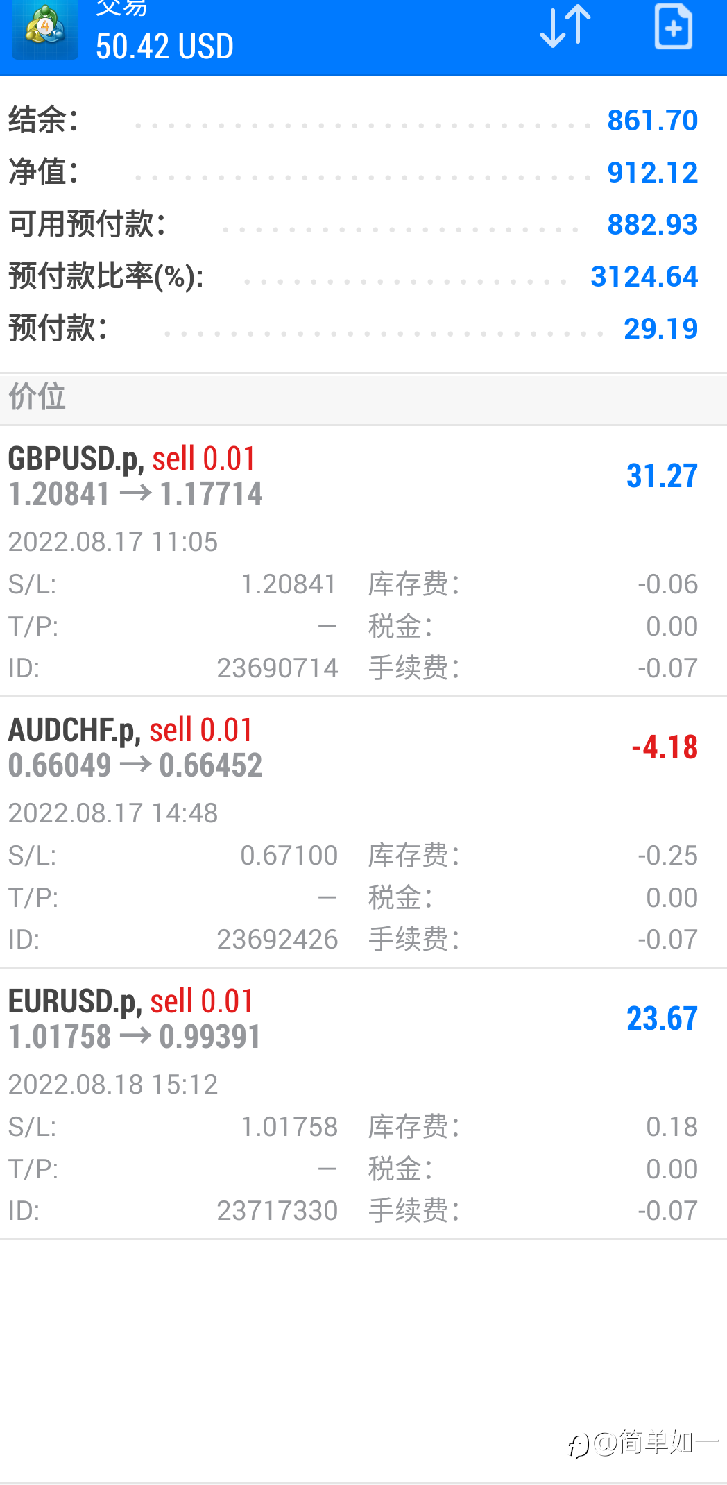 不暴利但是稳定