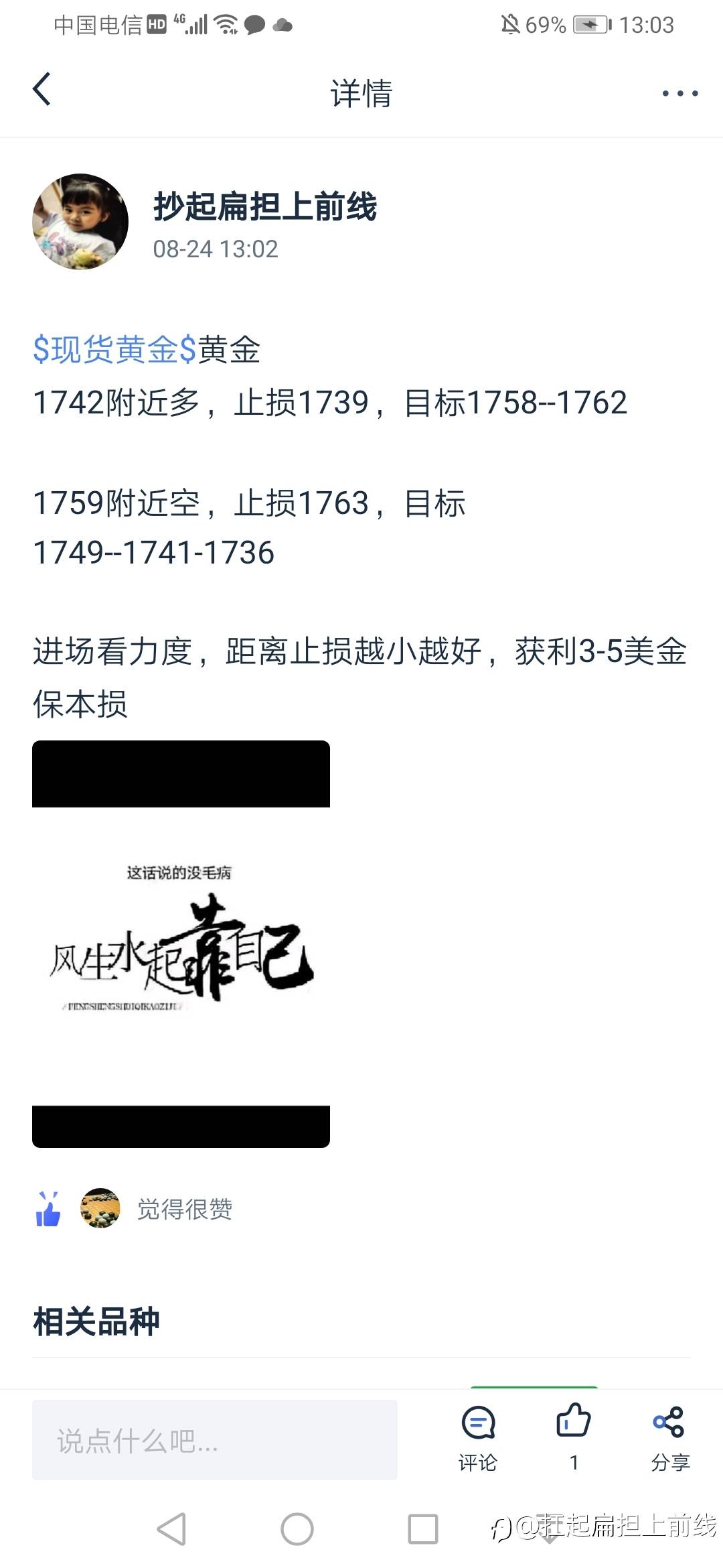 feed-image-0