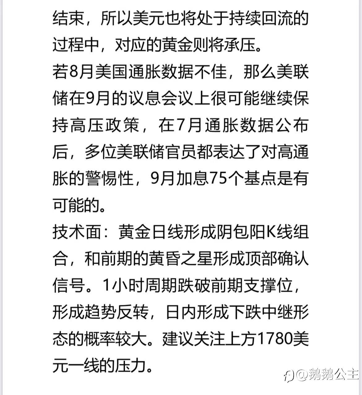 feed-image-3