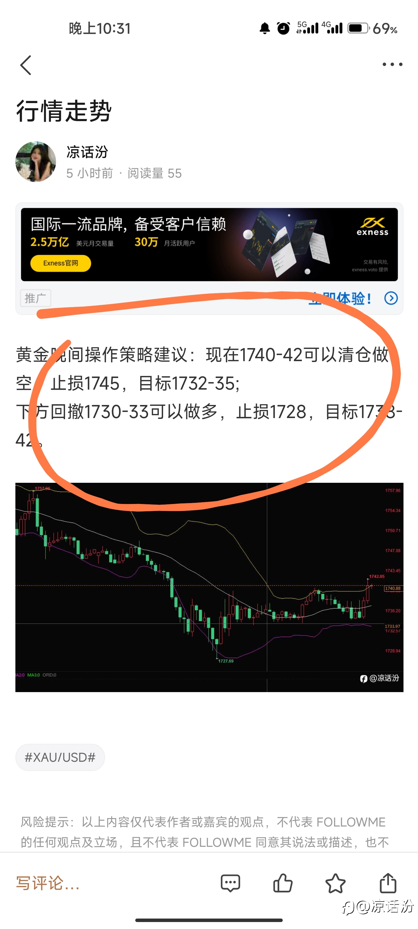 收米收米!