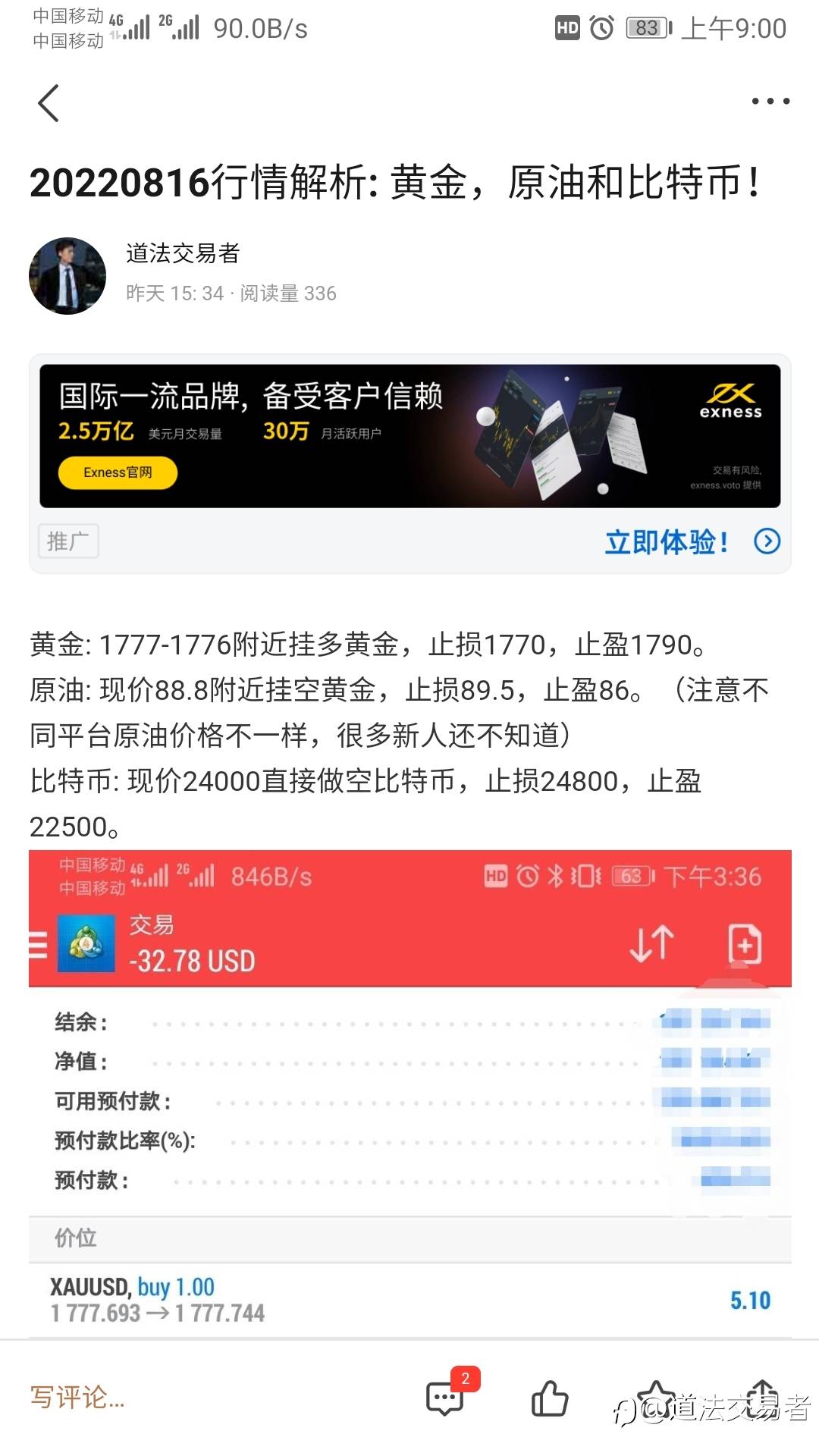 feed-image-1