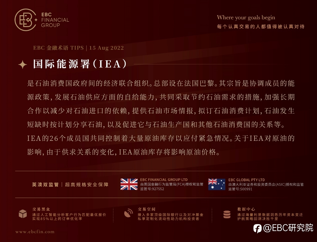 EBC环球焦点 | 美元焦灼于通胀数据改善与美联储官员讲话，黄金周线四连阳