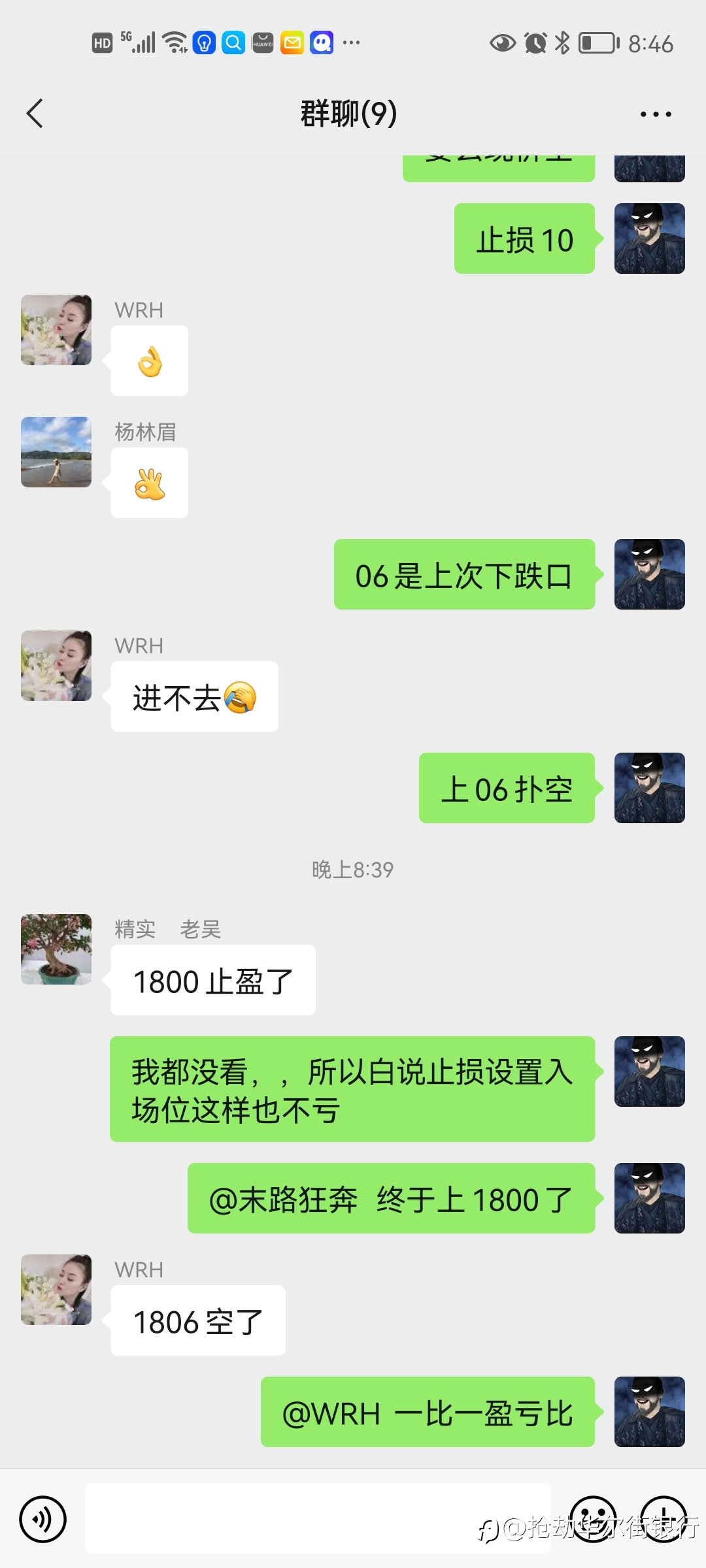 妖金