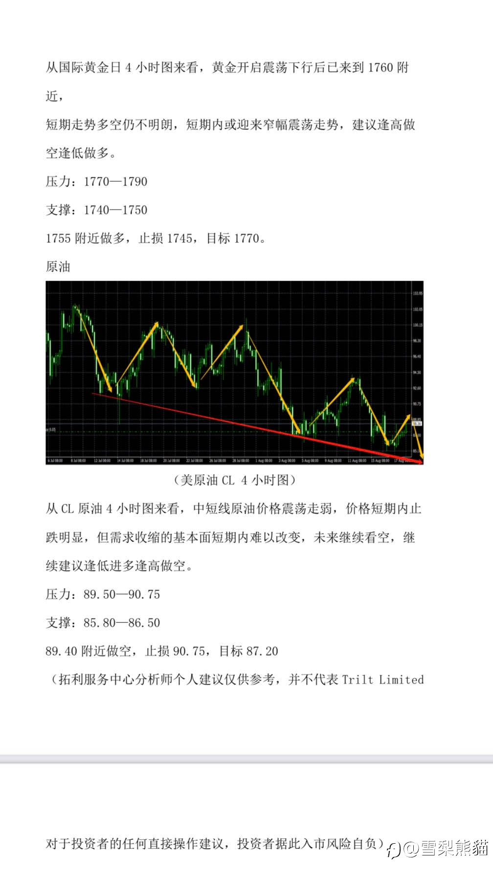 18/8拓利汇评