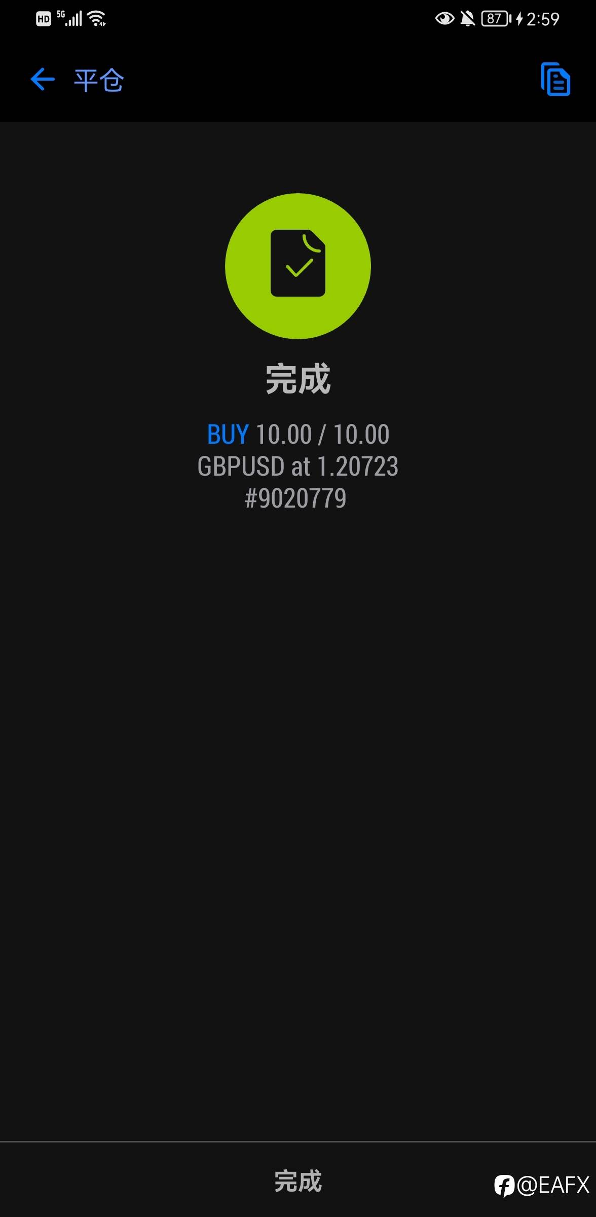 feed-image-2