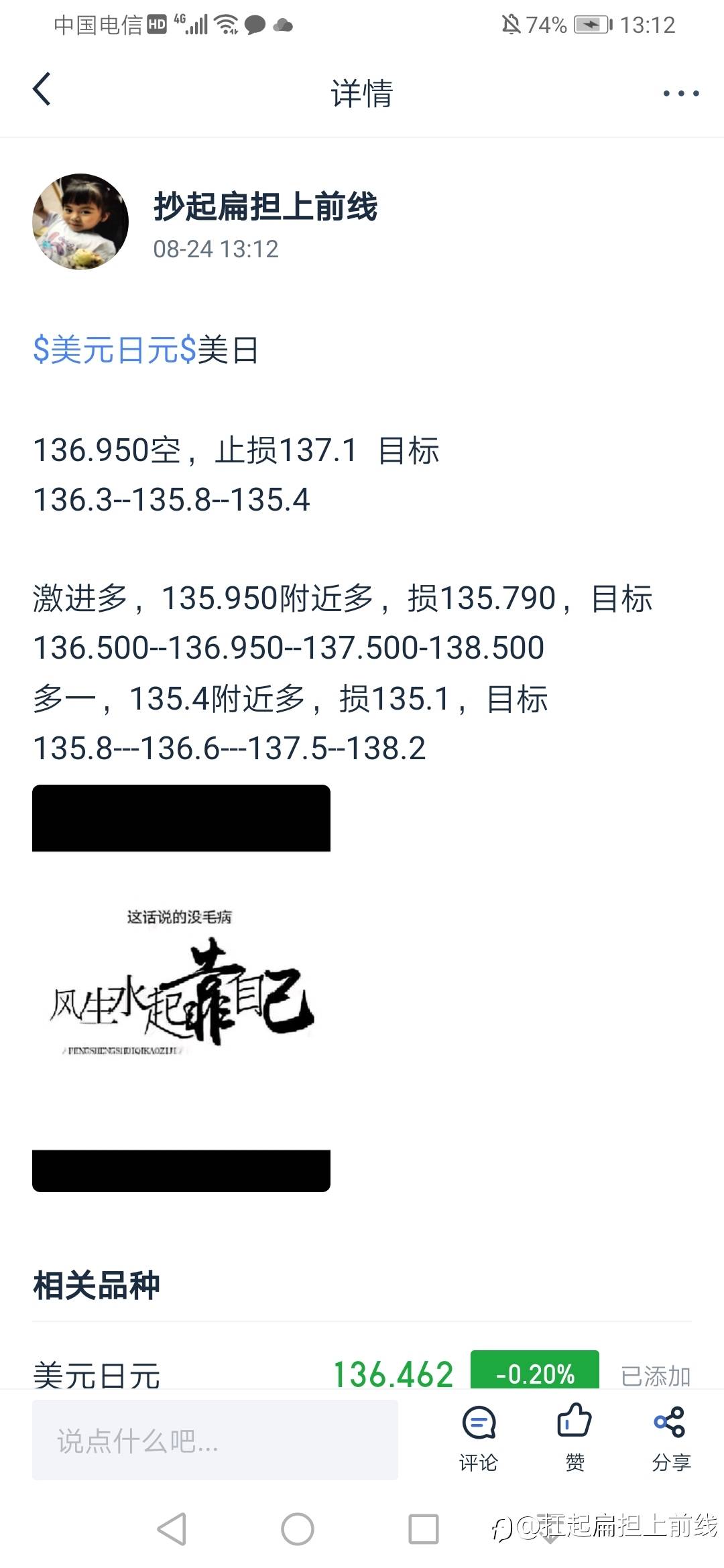 feed-image-2