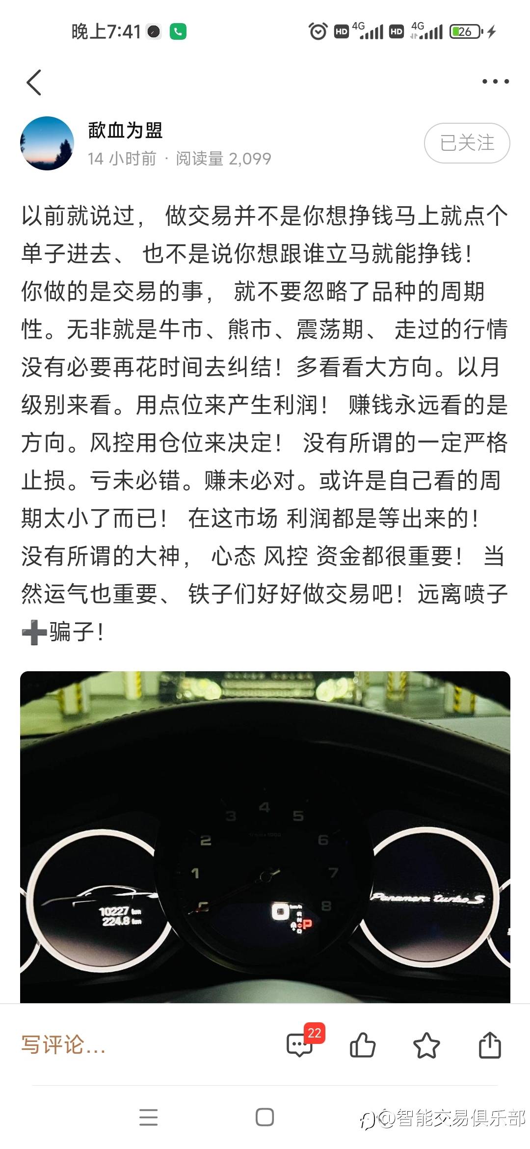 高质量的文章