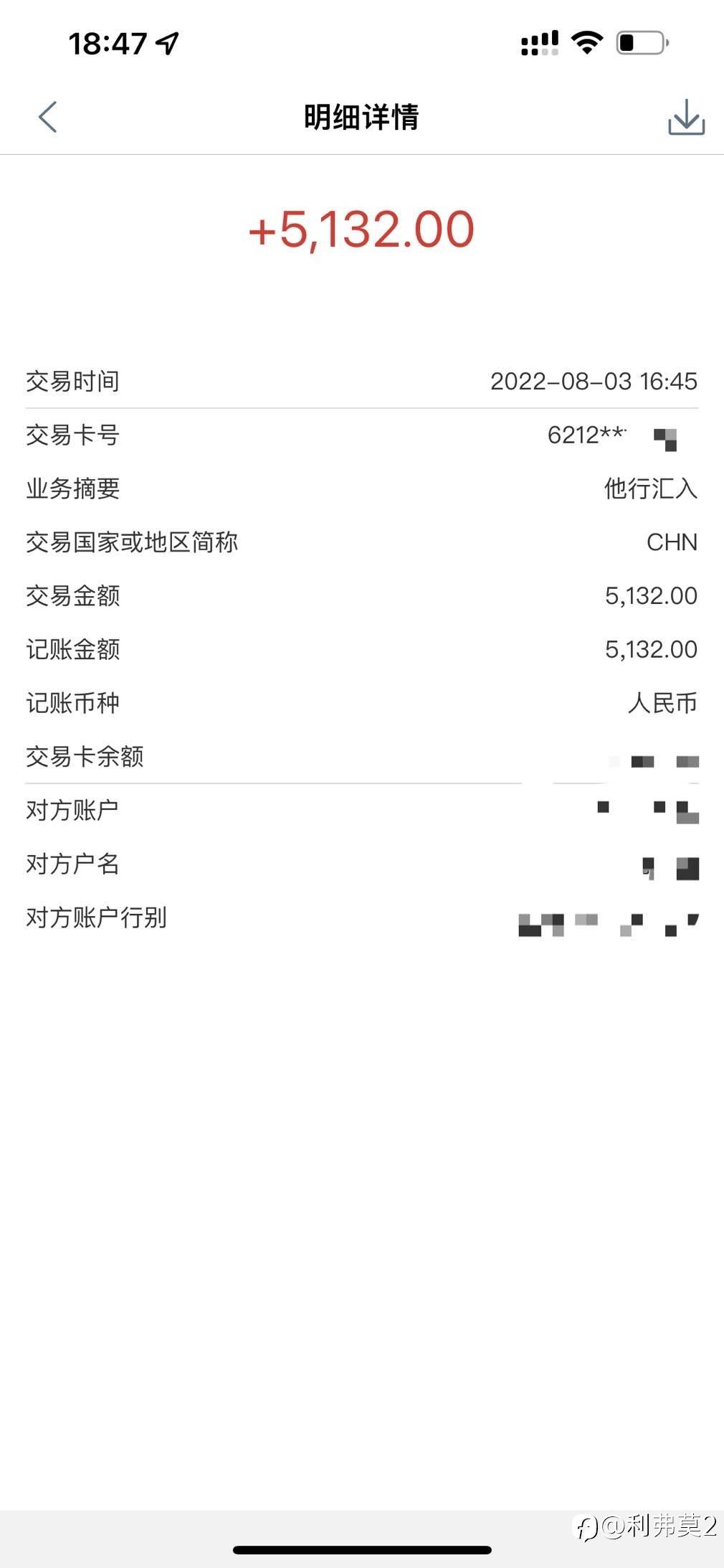富拓出金挺快啊