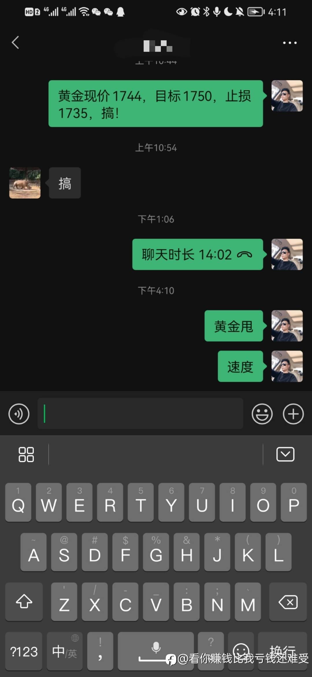 黄金很配合啊
