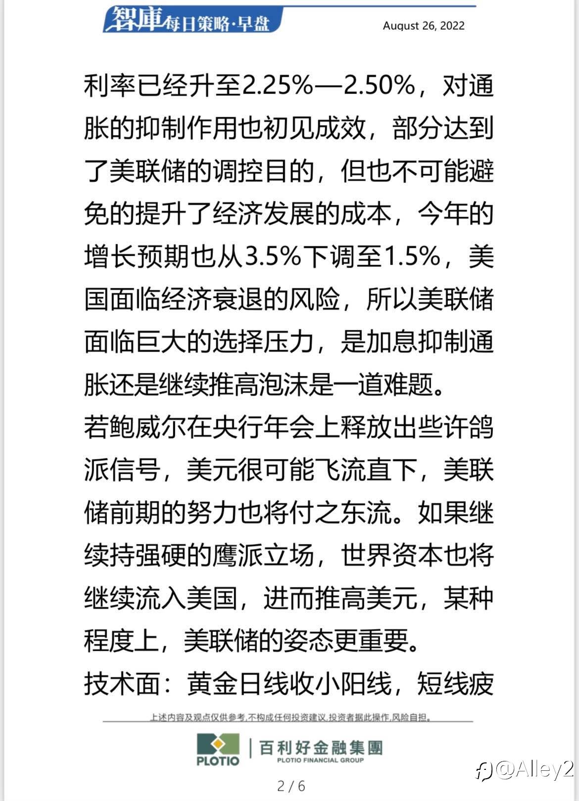 feed-image-2