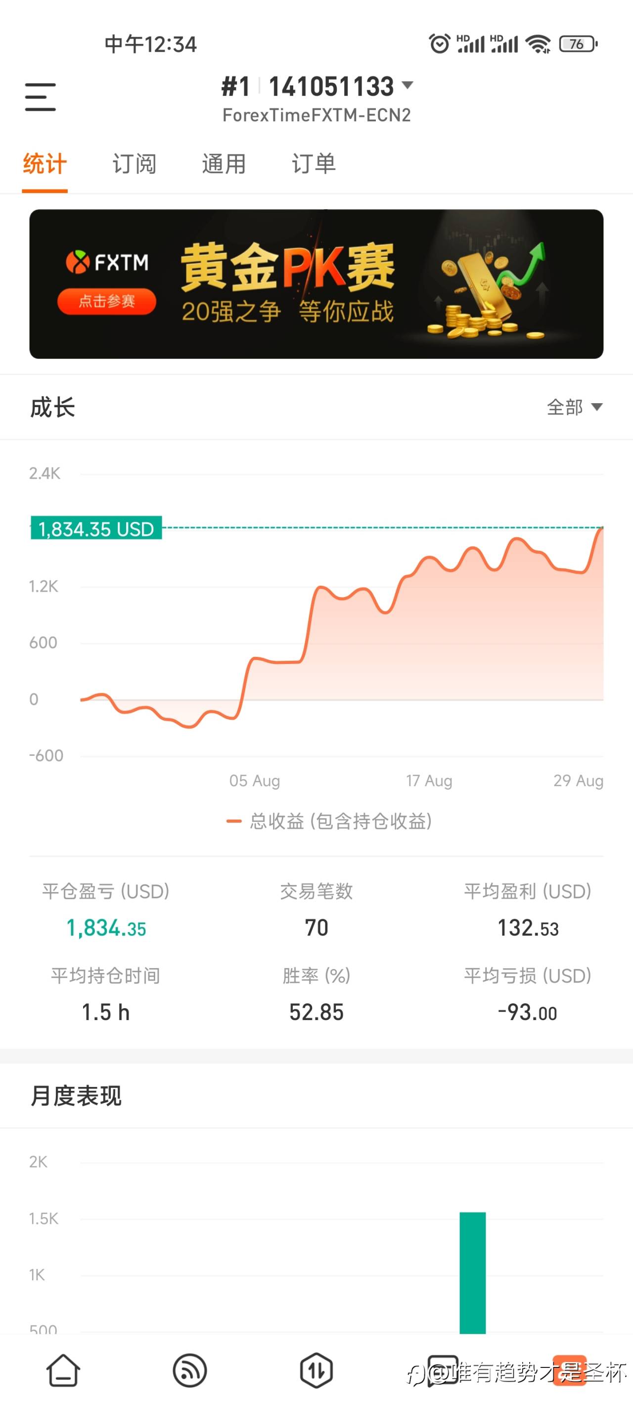 你们确定不跟吗?详情看简介和我之前发表过的文章。