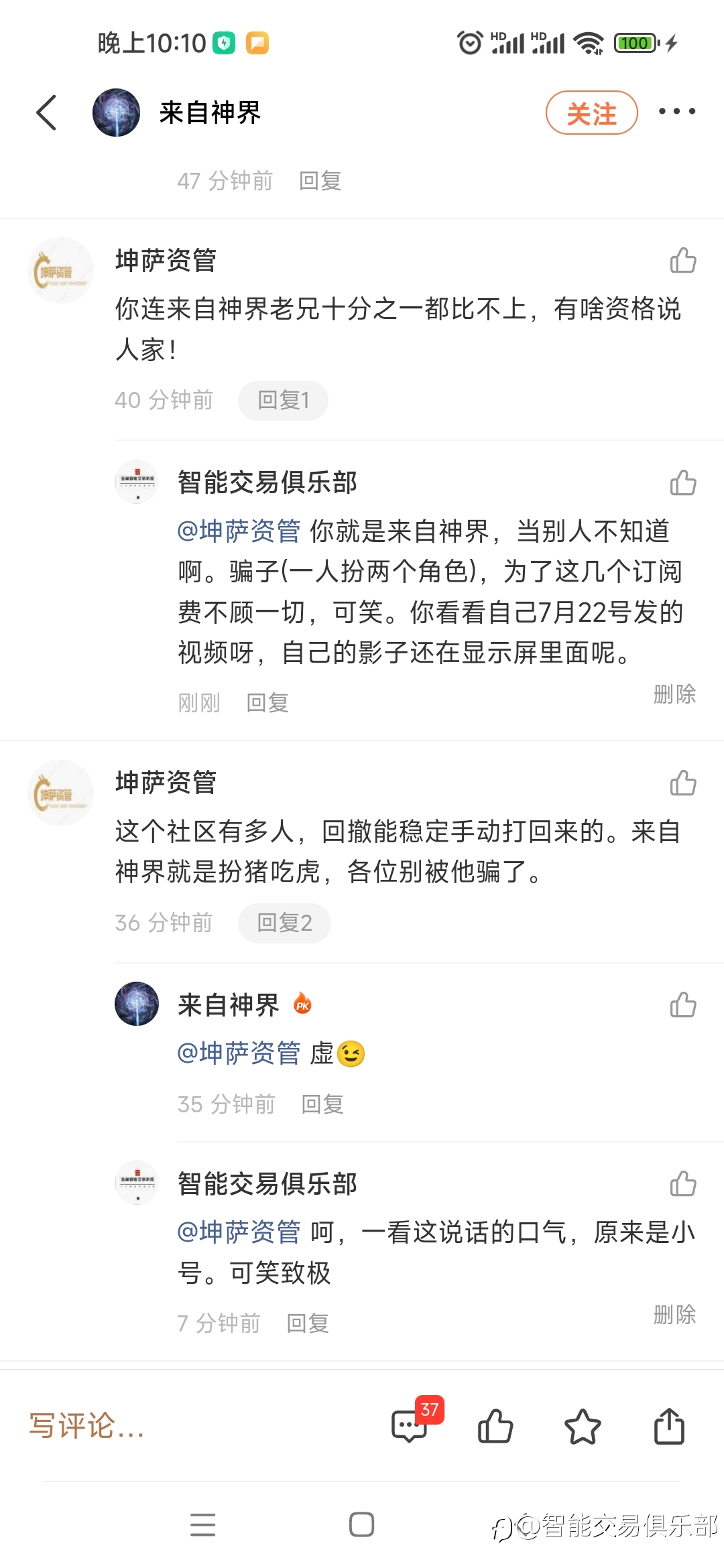 【一人扮两角，可怜又有趣】