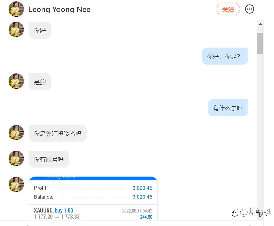 同志们,注意这个大忽悠Leong Yoong Nee?