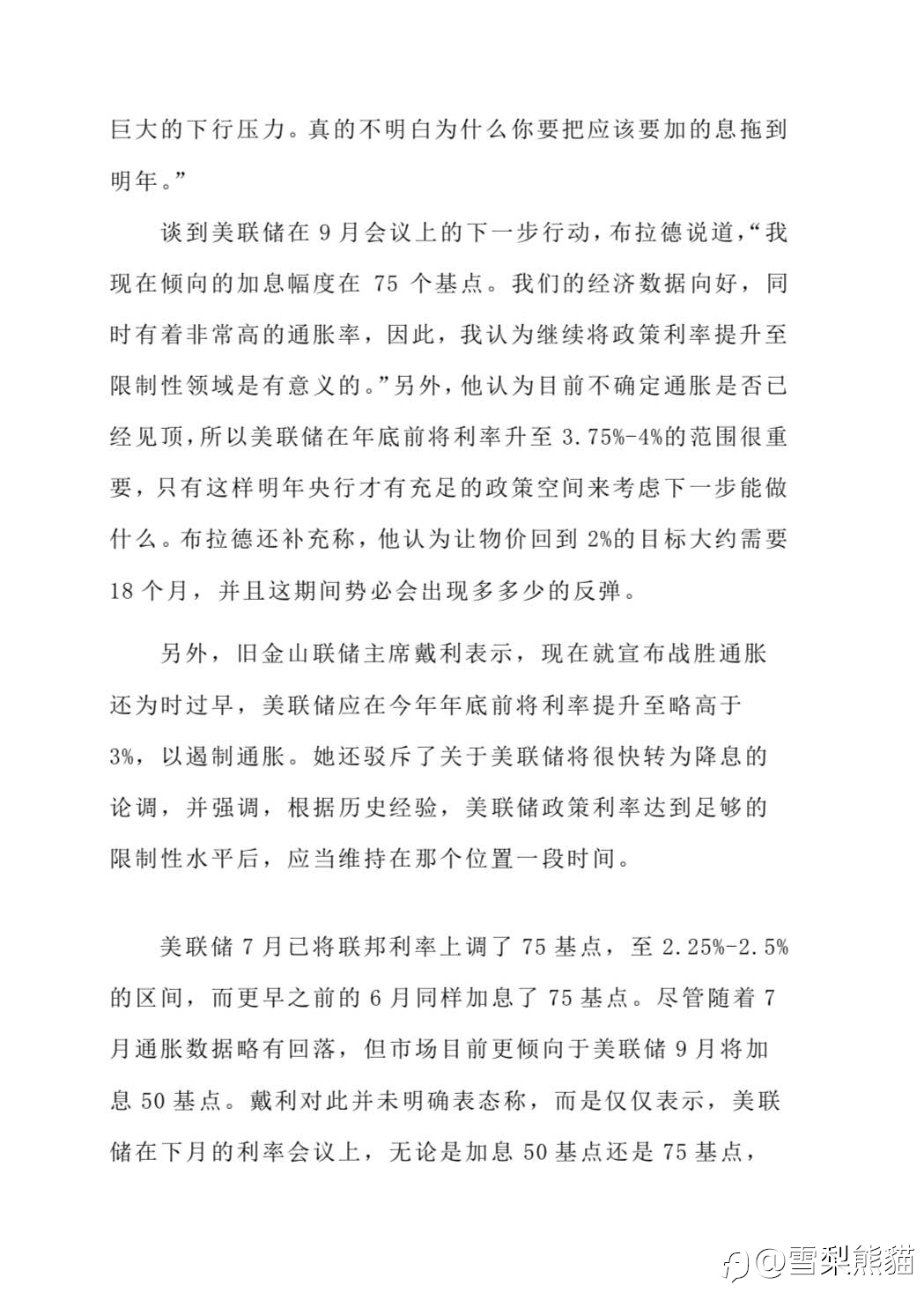19/8拓利汇评