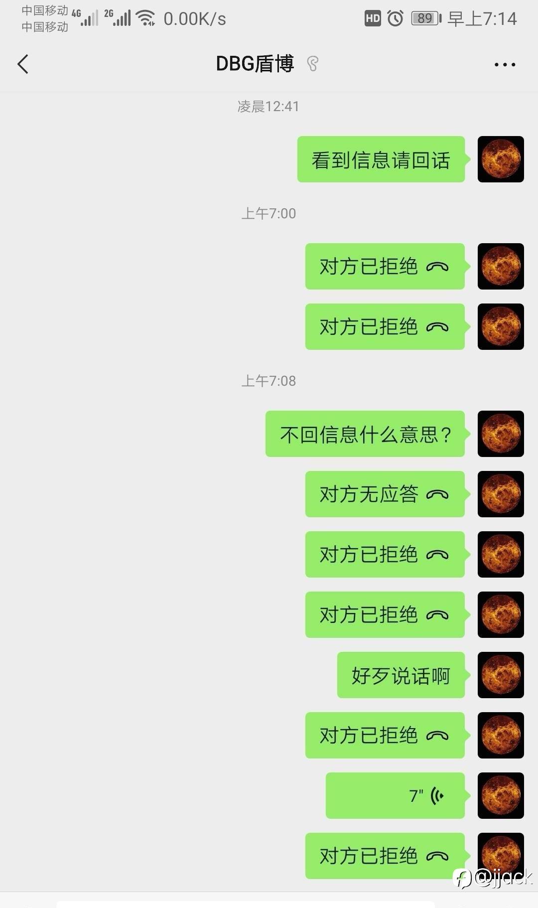 feed image