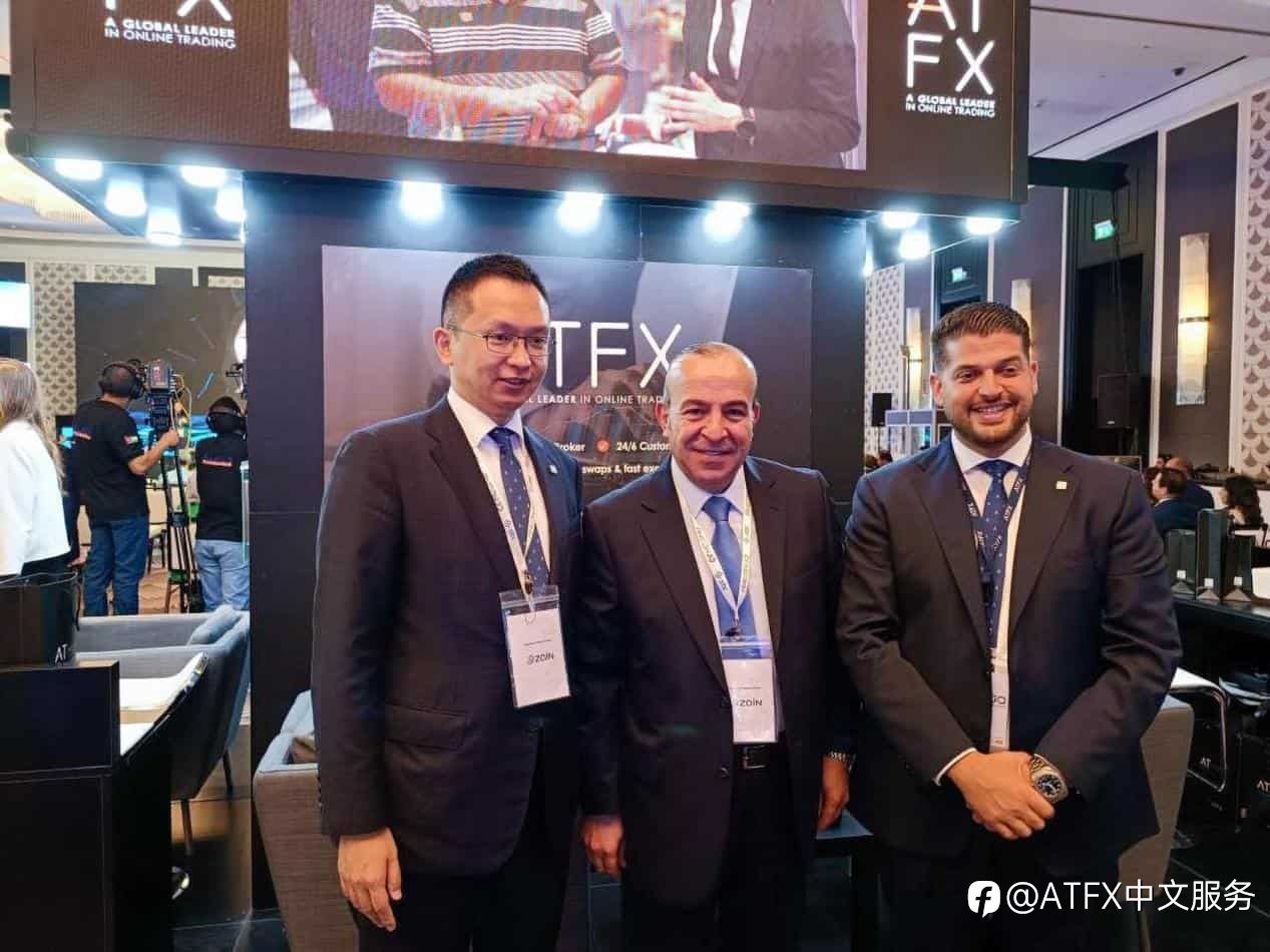 Fintech创新,安全先行 | ATFX出席约旦金融展览会论道金融新安全